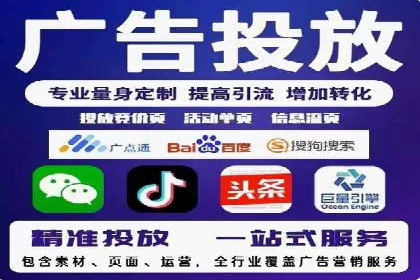 抖音广告投放实战技巧：助力品牌精准营销！